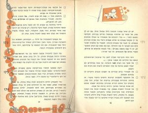 עצות לעקרת הבית